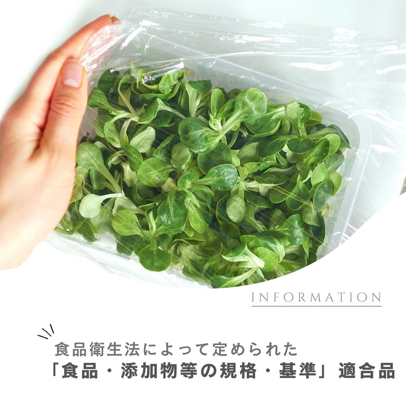 【Value 3-pack】Dainichi Sangyo PE Food Storage Wrap Mini 22cm x