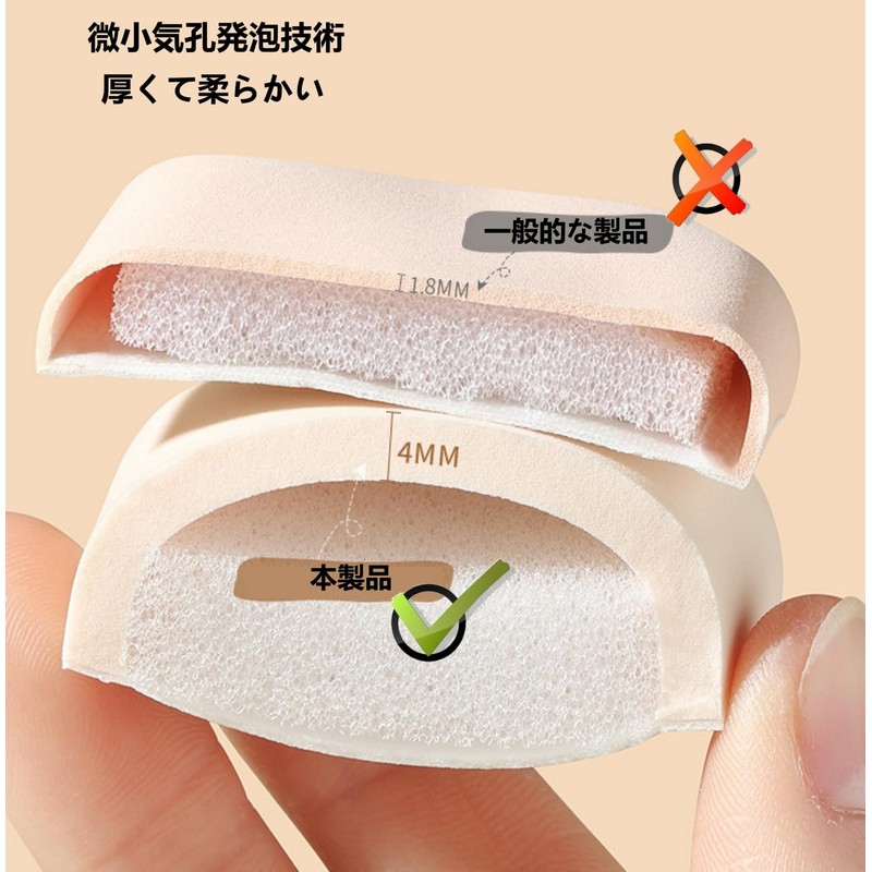 LIMUNJIZ Marshmallow Puff (2 Independent Storage Cases), Makeup Puff for