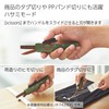 Kokuyo Scissors Cutter, 2-Way Box Opener, Titanium Blade, Khaki, Hasa-T420DG