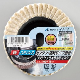 ICHIGUCHI BS KS161 Techno Sisal Disc