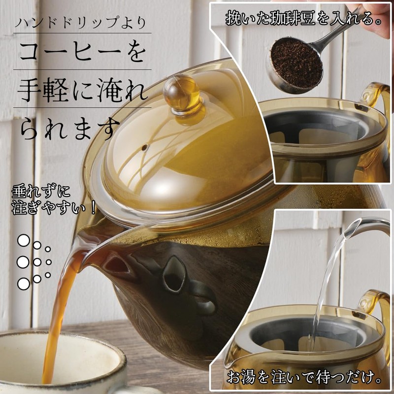 Akebono Unbreakable Coffee Kettle Rear Handle 270ml TW-3771