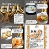 Natural Health Co. Korean Ginseng 1.8 oz (50 g) x