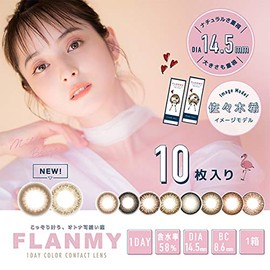 FLANMY フランミーワンデー 10枚入 【マッチャタルト】 ±0.00（度なし）