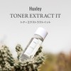 Huxley Secret of Sahara Toner Extract It