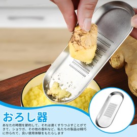 Liroyal Grater, Ginger, Daikon, Apple, Onion, Condiment Grater, Stainless Steel, Easy to Store