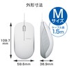 Elecom M-K7UBWH/RS Heavy Duty Blue LED Wired Mouse 3 Buttons