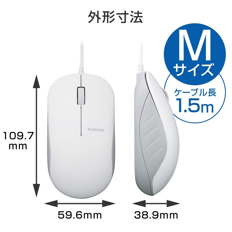 Elecom M-K7UBWH/RS Heavy Duty Blue LED Wired Mouse 3 Buttons