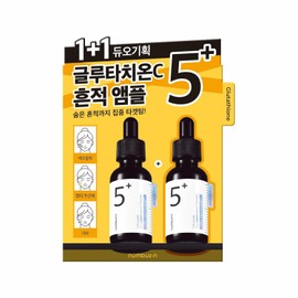 numbuzin No. 5 Vitamin Concentrated Serum 30mL+30mL Duo Set - numbuzin No. 5 Vitamin Concentrated Serum 30mL+30m