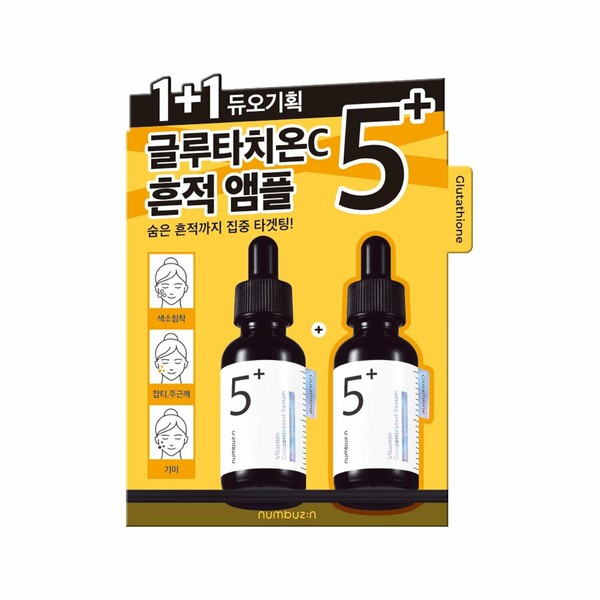 numbuzin No. 5 Vitamin Concentrated Serum 30mL+30mL Duo Set -