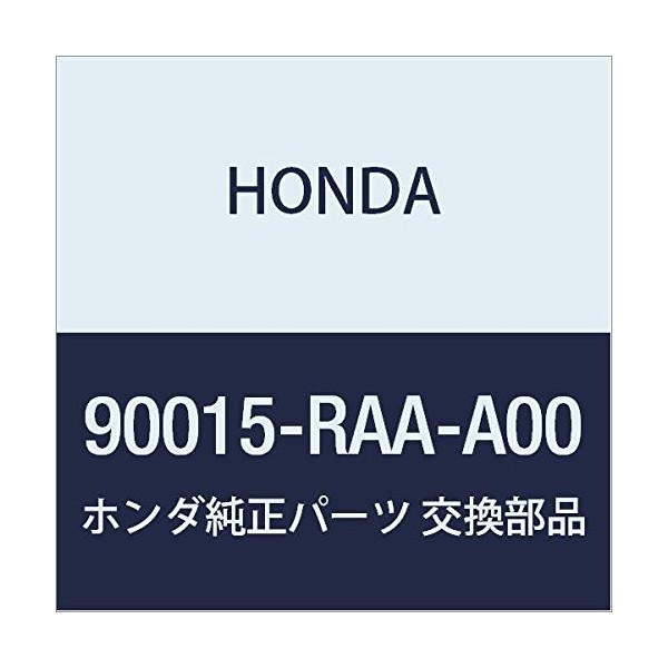 Honda (Honda) Genuine Parts Bolt A Engine Cover Part No