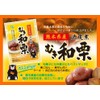 Kumamoto Prefecture Boiled White Chestnuts, Japanese Chestnuts, Japanese Osechi, Chestnut