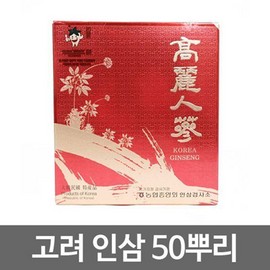 OTMARTFOOD 50 medium-sized roots of Korean ginseng (white ginseng, 4-year-old ginseng, grade 1)