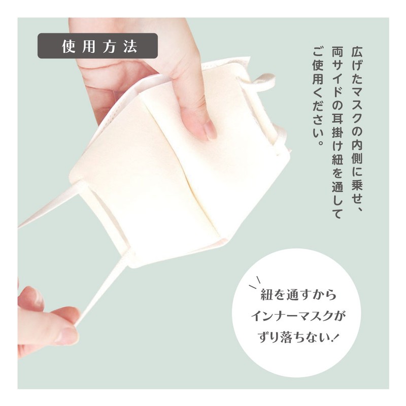 MA-29W S Light Blue [Set of 2] IKplus Skin Warming