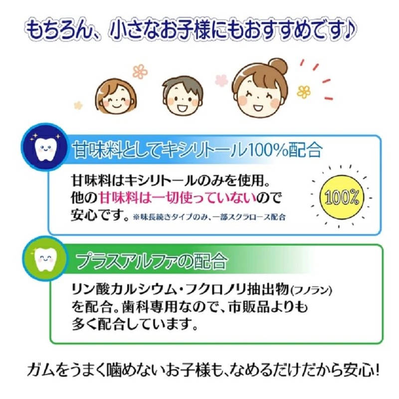 ロッテ キシリトール タブレット クリアミント 35g 2袋【歯科専売品】