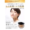 SIWA-KC All-in-One Cushion (Natural Beige) Cushion Foundation, Niacinamide Formulation, Wrinkle