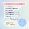 Club Smudge Powder Whitening Blue Light Cut Night Powder Color