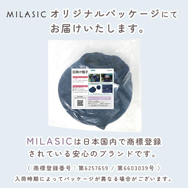 Mitas TN-ANHT Women's Sun Hat, gray