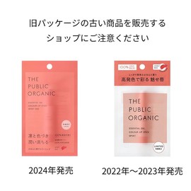 Official sales from THE PUBLIC ORGANIC have already ended. Resale items listed without permission may have quality changes due to storage and handling conditions, and we cannot guarantee their quality