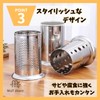 MaT store Chopsticks Holder, Strainer, Stainless Steel, Stylish, Chopsticks, Fork,