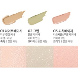 Mustaev Cover Fit Pot Moist Dark Circle Concealer 02 Collection BNS / 머스테브 커버핏 팟 촉촉 다크서클 컨실러 02 커렉션 BNS