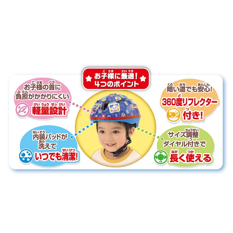 JOYPALETTE Thomas Cabro Helmet Mini 17.3 - 19.7 inches (44