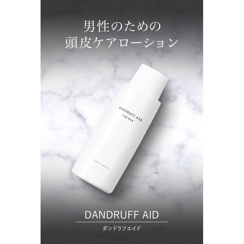 Dundra Aid, Men's Scalp Moisturizing Lotion, Scalp, Moisturizing, Dandruff, Itching,