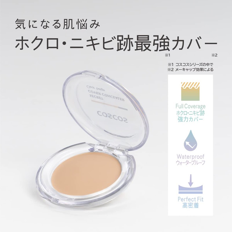 COSCOS Concealer, Clear Beige, Dark Bear, Mole, Freckles, Eraser, Skin
