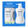 Physiogel Face & Body Lotion 400ml, Set of 2 Original Product