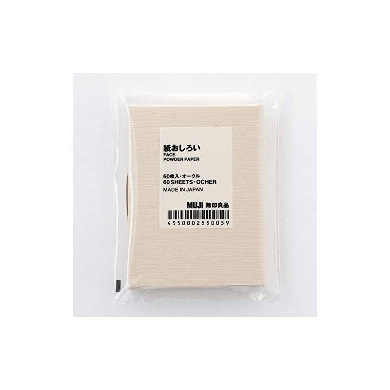 MUJI 02550059 Paper Putty Oak