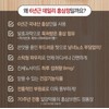 Ginsenoside Red Ginseng Extract Hongsang Hong Sangjeong Daily Royal /