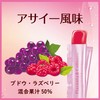BEAUPOWER Placenta Collagen Jelly with Acai - 32 Pack