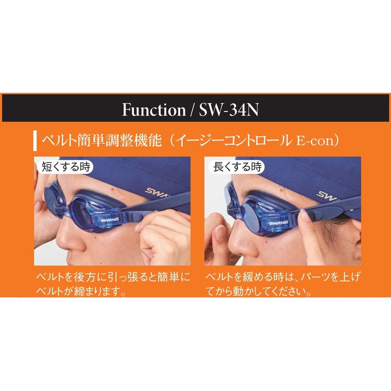 SWANS SW-34N Swimming Goggles, For Fitness, Swimming Goggles, Easy Belt