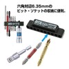 Vessel BB-10 Bit Belt Holder, Holds 10 Bits
