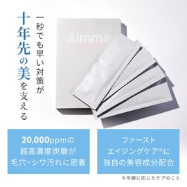 Aimme Carbonated Pack Face Pack 2 Boxes (8 Packs) Individual Packaging Foam Carbonated Gel Packs Skin Care