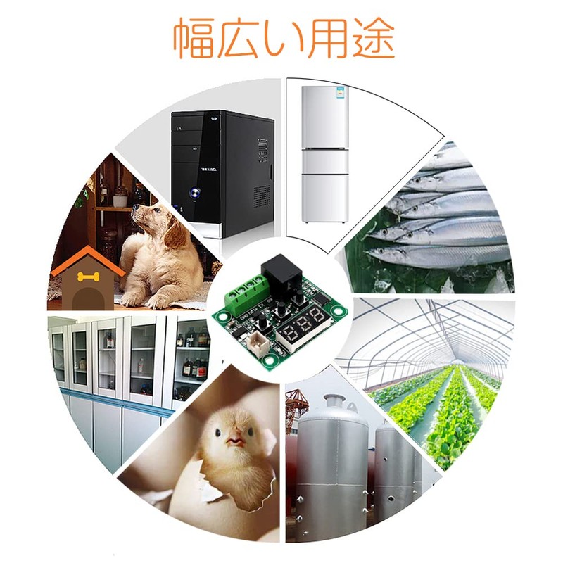 LIANHATA Temperature Heat Sensor Switch W1209 Set of 3 -50~110℃