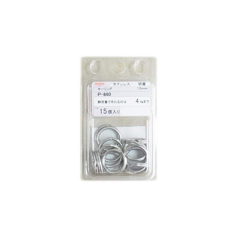 Nissa Chain Stainless Steel Key Ring 13mm Reference Load Capacity
