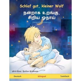 Schlaf gut, kleiner Wolf (Deutsch – Tamilisch): Zweisprachiges Bilderbuch für Kinder ab 2 Jahren