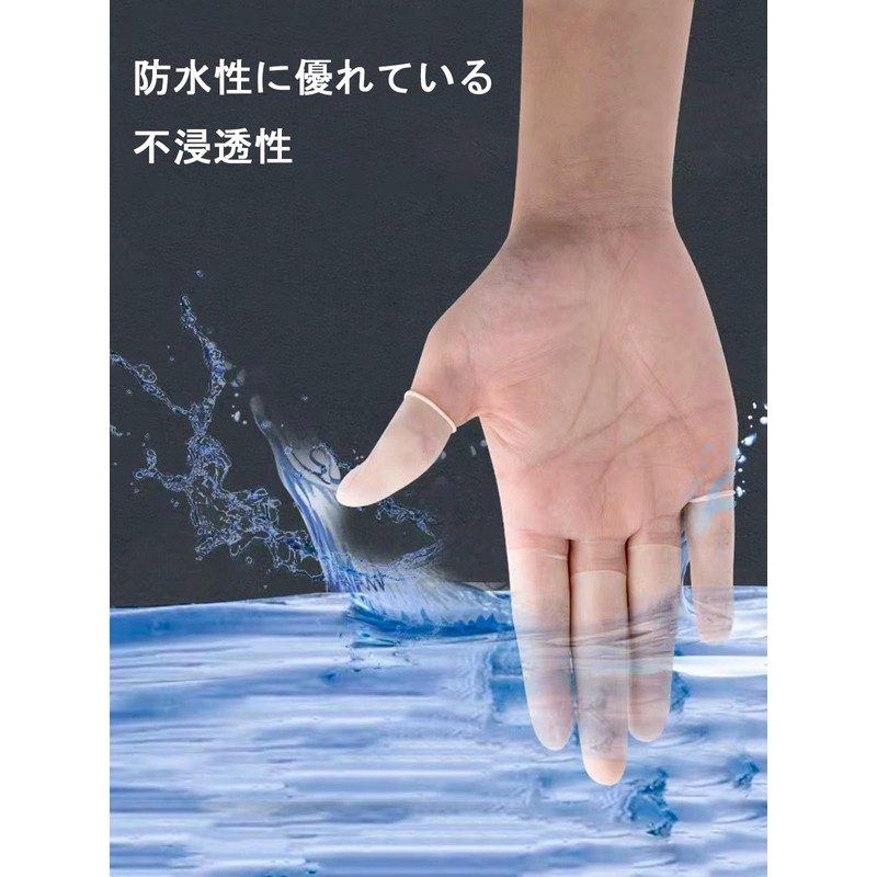 LeTradeJP 指サック 100個入り 指先 保護 フィットタイプ 滑りにくく快適 耐摩耗性 高い伸縮性 家事