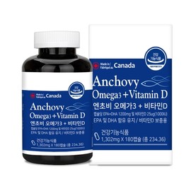 Neurohas Anchovy Omega-3 + Vitamin D 1,302mg 180 Capsules / 뉴로하스 엔초비 오메가3 + 비타민D 1,302mg x 180캡슐