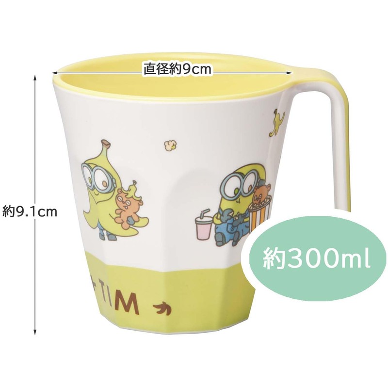 Skater MTH3-A Melamine Tumbler with Handle, 10.1 fl oz (300