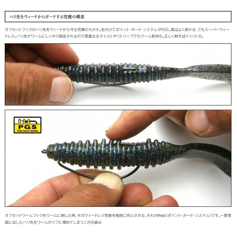 Keitech Mudwag Slim 4.5" #026 Clearshire Truss Glow