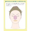 Mini Petite Nostrils (30 Pieces, Approx. 2 Months Supply), Face