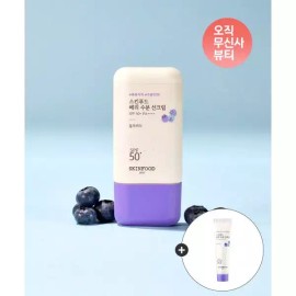 SKINFOOD [15ml 추가] 베리 수분 선크림 50ml SPF50+ PA++++ SKINFOOD Berry Hydrating Sun Cream 50ml SPF50+ PA++++ [15ml extra]