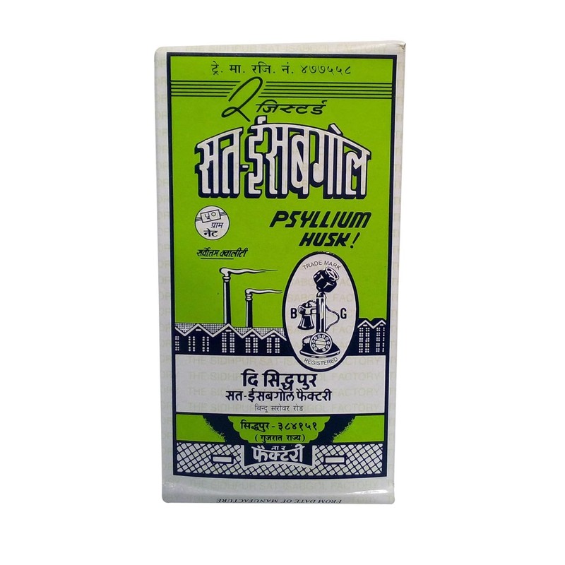 Sat Isabgol 50g - Also Known as Psyllium Husk -