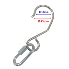 Kozuchi VICTORY WTV-408 Pique Scaffolding Hook, 1.7 inches (42.7 mm) Diameter, Oval Shaped Connecting Can