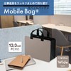 PLUS FL-102MB 91-461 Mobile Bag, Mobile Bag + Wide Type,