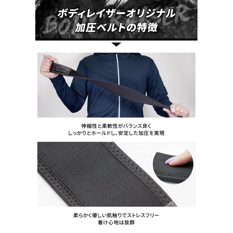 【BODYRAISER】 Compression Training Belt 【 Compression Belt with Intellectual Property