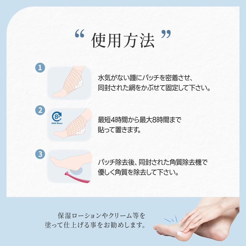 Lab Touch: Night Heel Care, Moisturizing, Patch, Heel Exfoliating, Moisturizing,