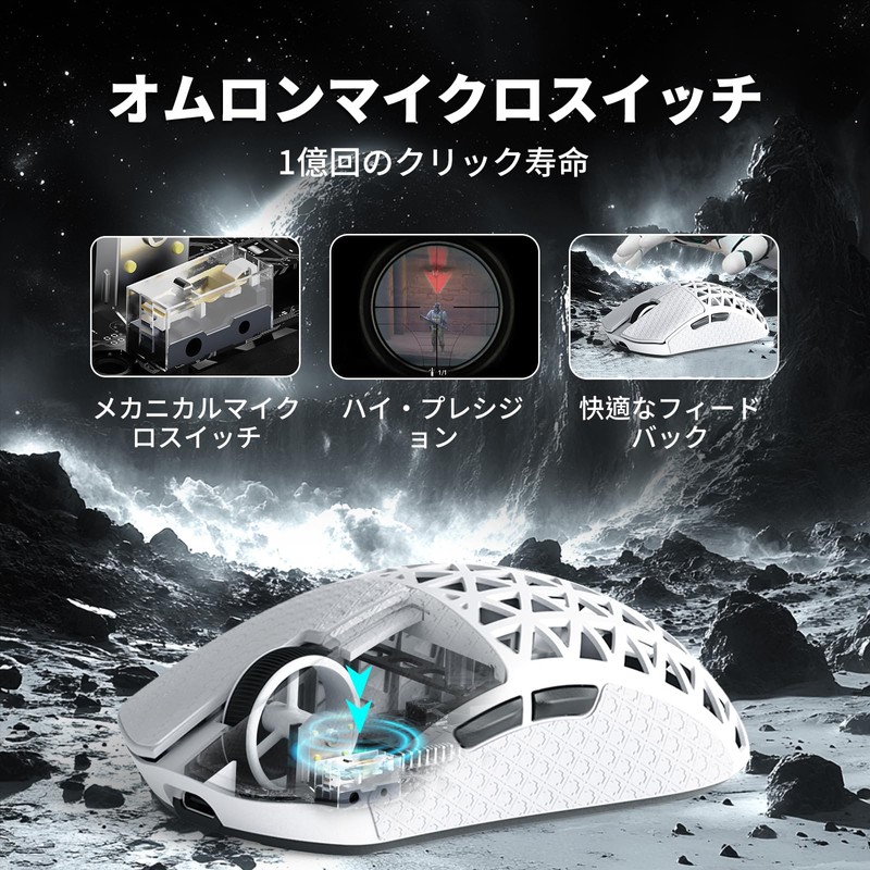 MAMBASNAKE M5Ultra Gaming Mouse, 8K Carbon Fiber Mouse, Wireless, Wireless,