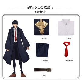 Plazhen Mashle Cosplay, Children's Mash, Lemon, Cosplay Costume, 5-Piece Set, Includes Accessories, Uniform, Cultural Festivals, Events, Photography, Party, Cosplay (Mash Costume, 140)